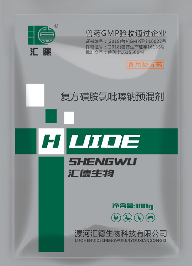 动漫迅雷下载电影天堂复方磺胺氯吡嗪钠预混剂